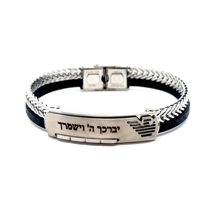 צמיד 'יברך השם וישמרך' לגבר