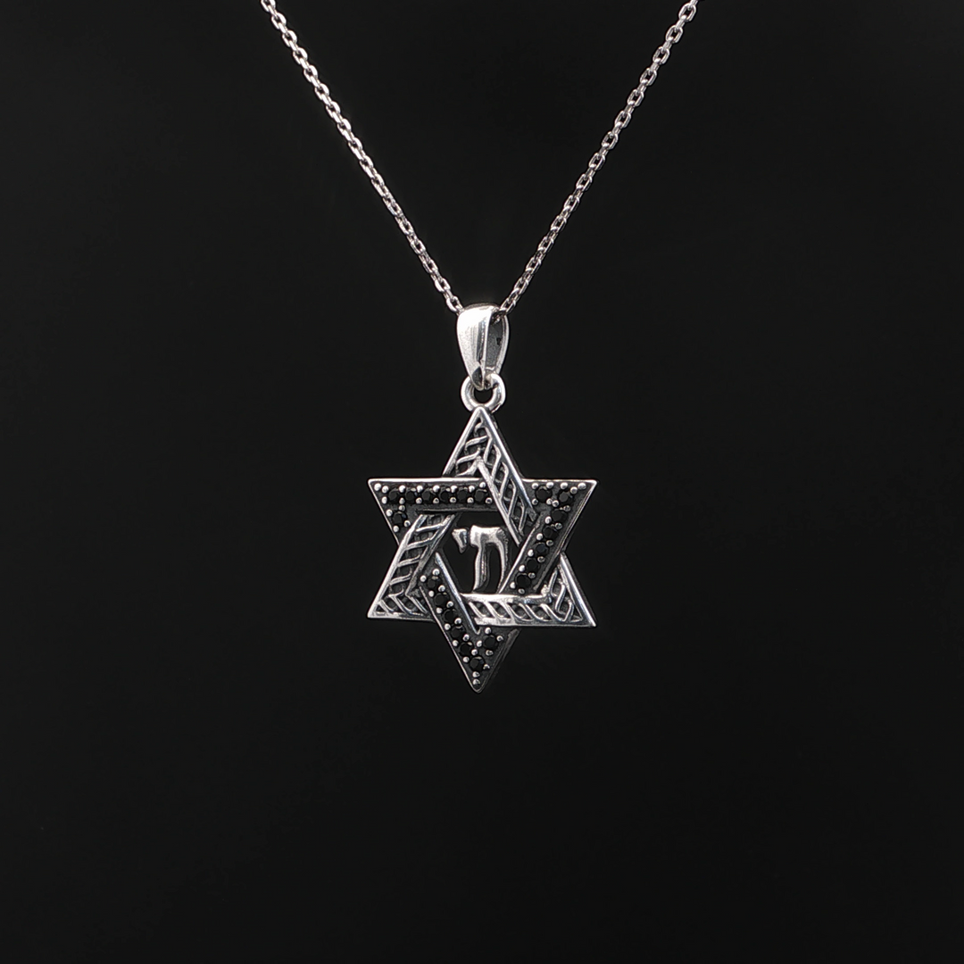 שרשרת מגן דוד חי