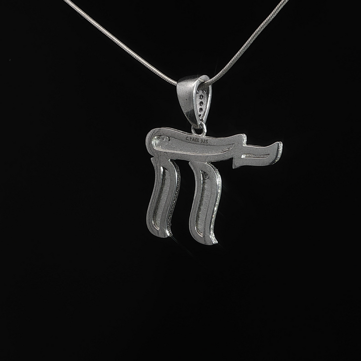 שרשרת חי משובצת